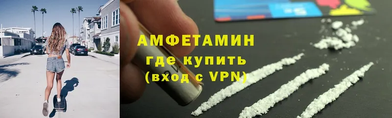 Amphetamine Premium  Жердевка 