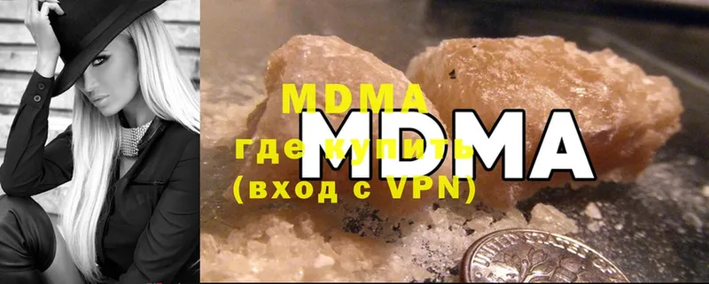 MDMA crystal  blacksprut рабочий сайт  Жердевка  как найти наркотики 